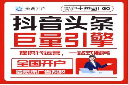百度竞价多少钱？看广告主如何精准投放提高效果