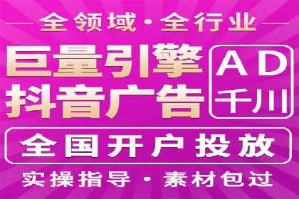 案例展示：SEM账户托管服务成果